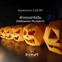 Halloween pumpkins