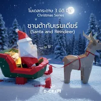 Santa and reindeer