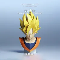 Goku trophy