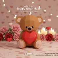 Teddy bear with heart