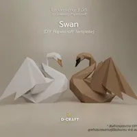 Swans