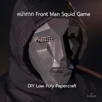 Squid Game Front Man mask
